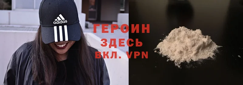 закладки  Ковдор  ГЕРОИН Heroin 