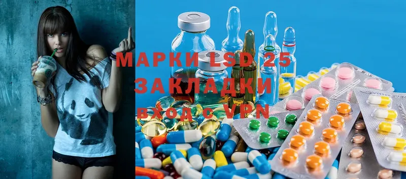 Лсд 25 экстази ecstasy Ковдор