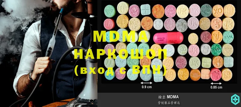 ссылка на мегу рабочий сайт  Ковдор  MDMA VHQ 