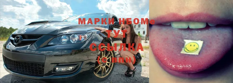 OMG ссылка  Ковдор  Наркотические марки 1500мкг 